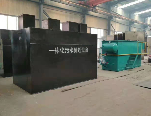 一體化污水處理設備講解 一體化污水處理設備講解
