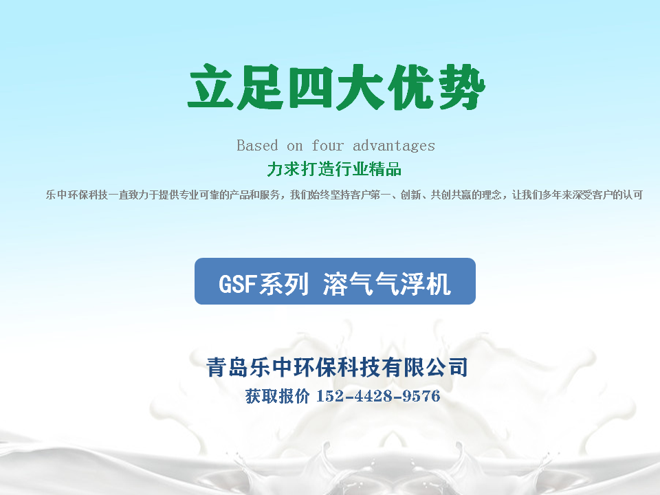 一套養殖污水處理設備多少錢？99%的人不知道！2