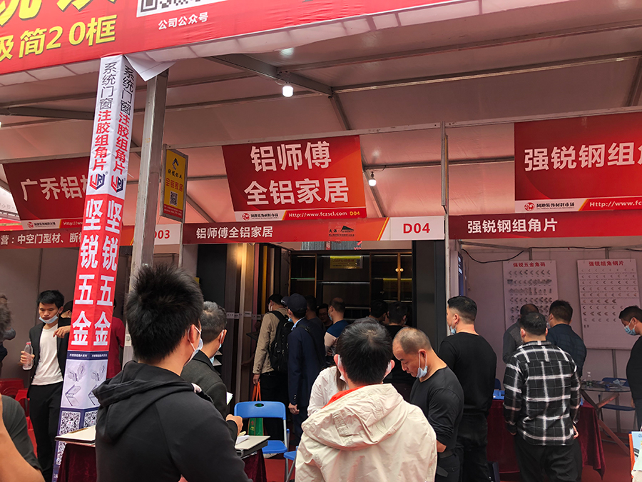 鳳池展會(huì)第一天，我們?cè)贒區(qū)D04等你哦！