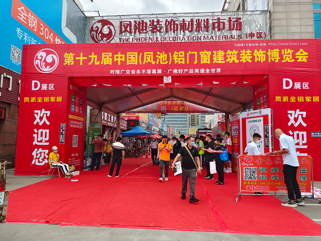 廣佛同展，雙城聯(lián)動，超多新品，快來圍觀！